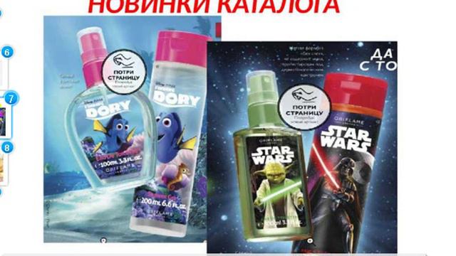 Прогулка по 11 каталогу смотреть онлайн
