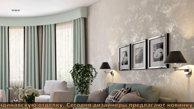 Самые красивые ОБОИ на сегодняшний день ТРЕНД 2023. ОБОИ в ультрамодном дизайне ТРЕНД 2023. смотреть онлайн