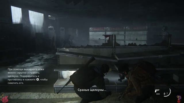 The Last of Us: Part 2 - PS4 (#1) смотреть онлайн