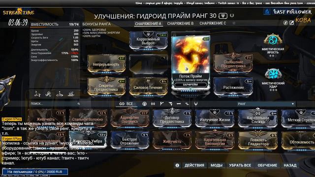 Ну бывает - Warframe #36 смотреть онлайн