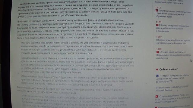 Как разные поколения уживаются в российском шоу-бизнесе смотреть онлайн
