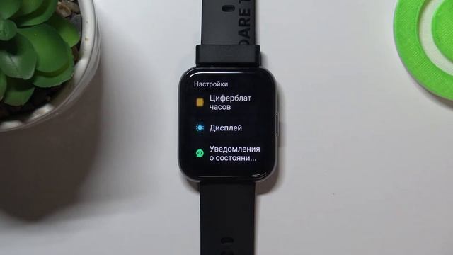 Как изменить время таймаута экрана Realme Watch 2 Pro - Как изменить время автовыключения экрана смотреть онлайн