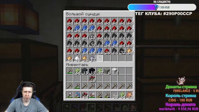 ПОДРЫВАЕМ АД?ПОИСКИ НЕЗЕРИТА В АДУ⭐СТРИМ по МАЙНКРАФТ ⭐Minecraft смотреть онлайн