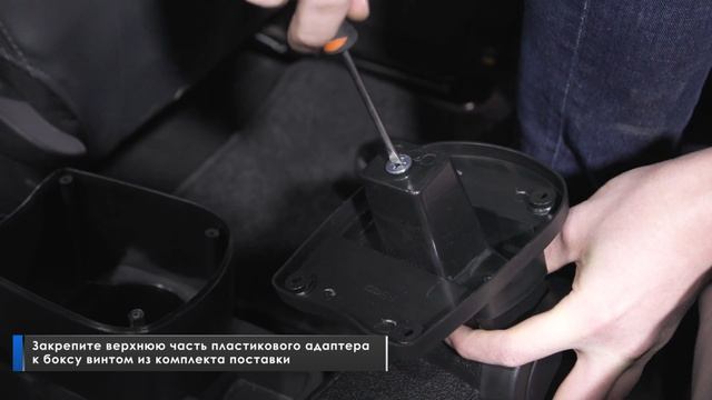 Установка подлокотника на Nissan Terrano. смотреть онлайн