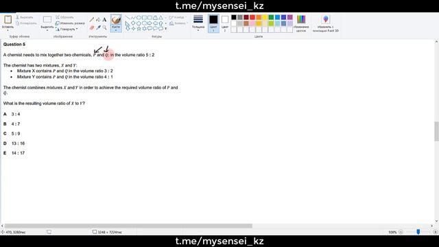 New NUFYPET Mathematics смотреть онлайн