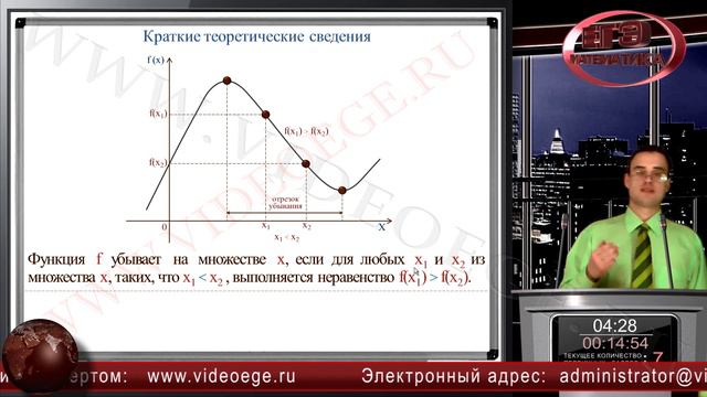 Категория В8. ЕГЭ по математике 2013. ДЕМО-вариант. смотреть онлайн