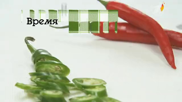 В программе 