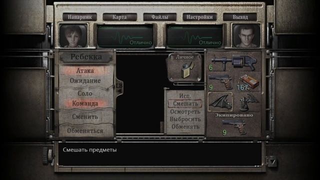 БЕШЕНЫЙ ЗООПАРК➤ Resident Evil 0 HD Remaster➤ Прохождение#8 смотреть онлайн