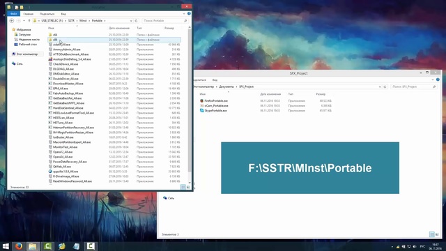 Как добавить свои программы на флешку WinPE 10 Sergei Strelec (x86x64) Русская версия
