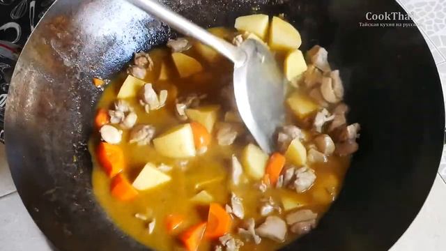 Желтый карри с курицей. Тайский простой рецепт. Kaeng Ka Ree Gai смотреть онлайн