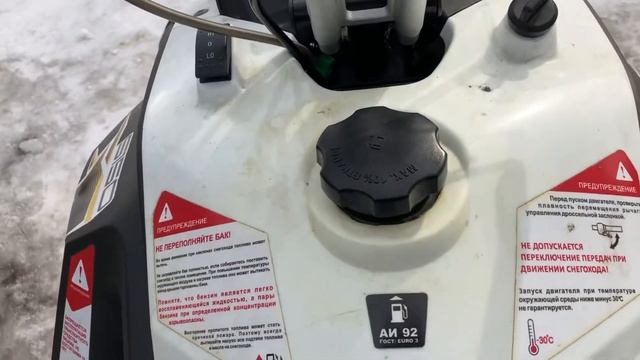 Снегоход СтелсКапитан смотреть онлайн