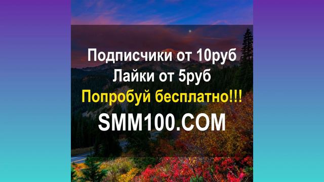 накрутка подписчиков лайки просмотры накрутить вк youtube телеграм telegram tiktok инстаграм смотреть онлайн