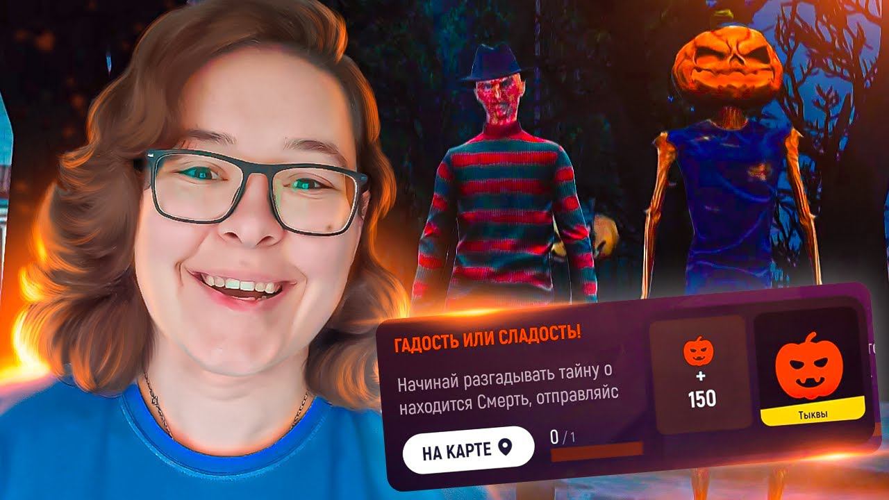 КАК ЗАРАБОТАТЬ В НОВОМ ХЭЛЛОУИНСКОМ ОБНОВЛЕНИИ ГРАНД МОБАЙЛ | GRAND MOBILE смотреть онлайн