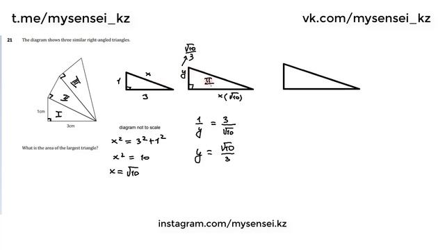 NUFYPET Mathematics #21 смотреть онлайн