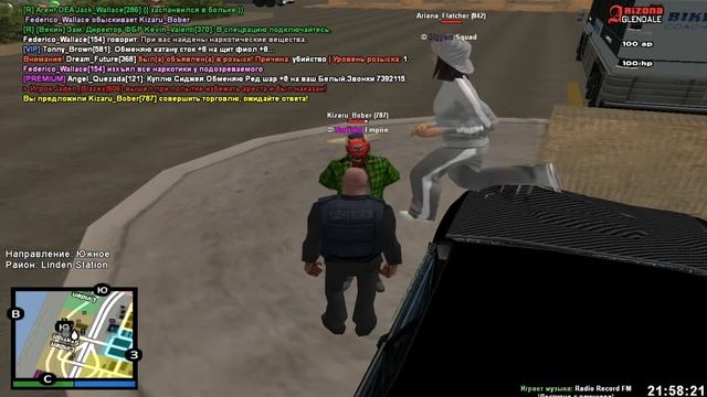 Выведу на чистую воду как обряд вуду. смотреть онлайн