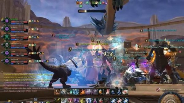 Работник Тагата