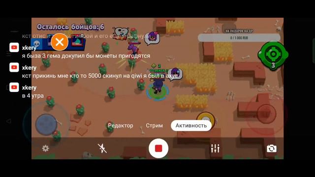😎СТРИМ ПУШ 40000 КУБКОВ В БРАВЛ СТАРС /37500+ /БРАВЛ СТАРС МИНИ ИГРЫ смотреть онлайн