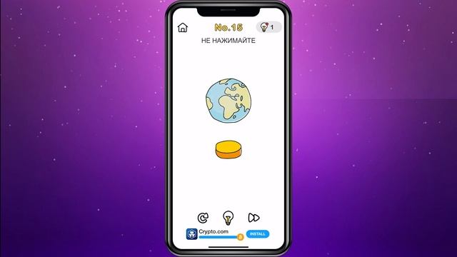 Как пройти игру Brain Out? Ответы на 1-15 уровни и дополнительное задание "Помоги маме" смотреть онлайн