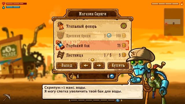 Steam World Dig - ВНЕЗАПНЫЙ НОЧНОЙ стрим 2 - Ностальгическое прохождение #1. смотреть онлайн