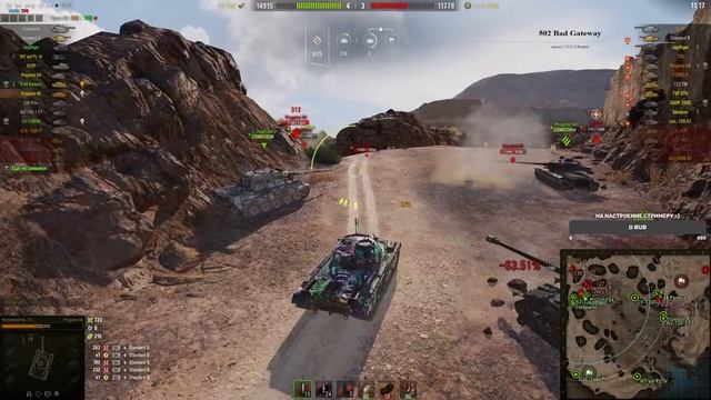 Объект 703 Вариант 2 / World of Tanks / ЛУННАЯ ОХОТА / Последствия после включения картошкой х5 смотреть онлайн