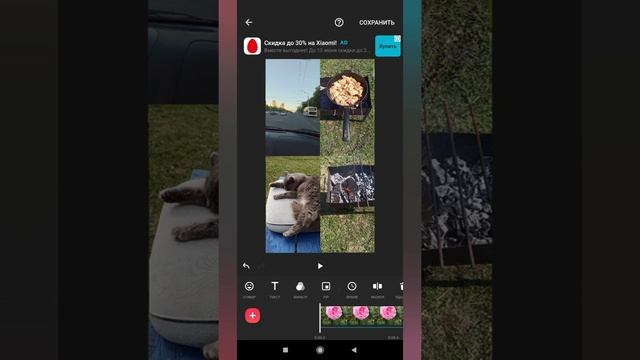 Приложение INSHOT. / Как смонтировать видео с новой функцией PIP? смотреть онлайн