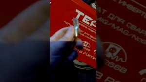 Заземление для сварочных аппаратов