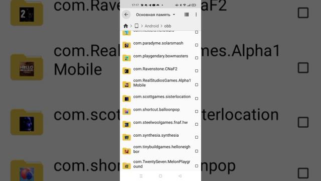 Тутор как скачать фнаф 8 смотреть онлайн
