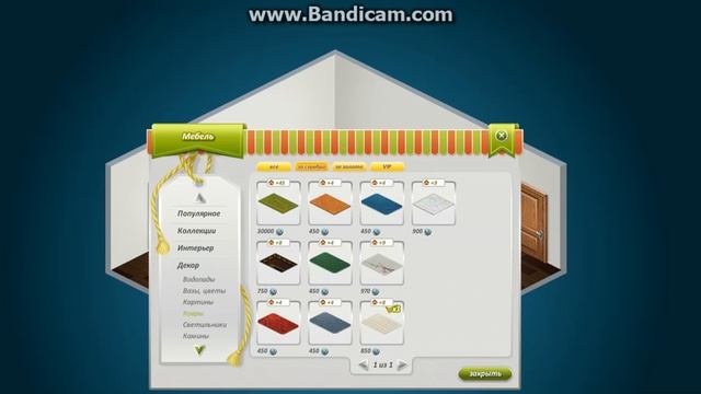 Гостинная за серебро. смотреть онлайн