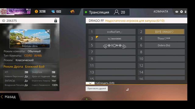 ОТМЕЧАЕМ 3000 ПОДПИСЧИКОВ | РОЗЫГРЫШ НА 1500 АЛМАЗОВ | ИГРАЕМ В КОМНАТЫ | СТРИМ ПО FREE FIRE смотреть онлайн