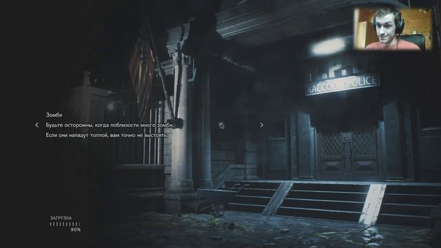 Resident Evil 3 Remake прохождение часть 4 Полицейский участок смотреть онлайн