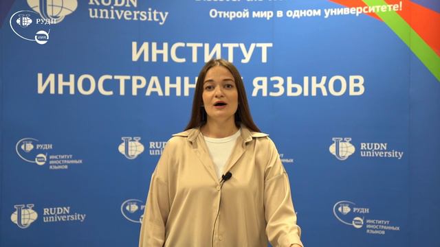 ПРОГРАММА «ПЕРЕВОДЧИК»: ОТВЕТЫ НА ЧАСТО ЗАДАВАЕМЫЕ ВОПРОСЫ смотреть онлайн