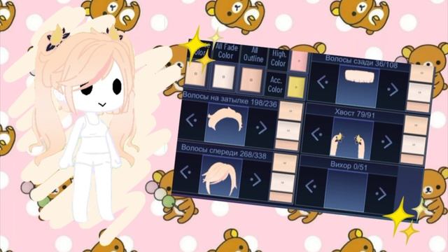 3 идеи для женских причёсок в Gacha Club смотреть онлайн