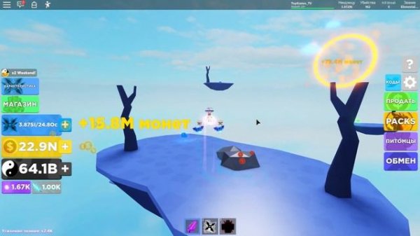 АДМИН КОД ЛЕГЕНДЫ НИНДЗЯ?ЧИТЕРСКОЕ ОБНОВЛЕНИЕ Симулятор Ниндзя! Ninja Legends Roblox