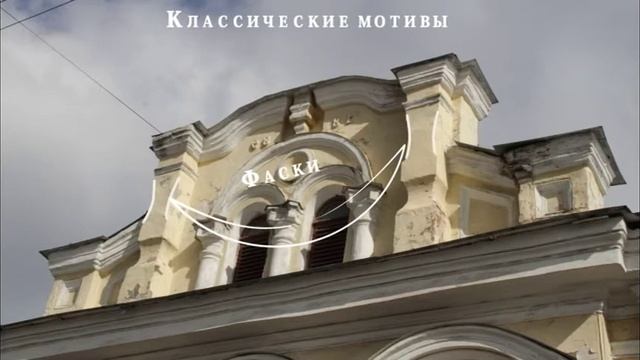 Дом Тропина. Псков, улица Советская, 29 смотреть онлайн