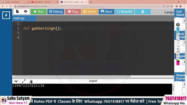 Python Programming(M3-R5.1) | Python function mcq questions and answers | newideasyt смотреть онлайн