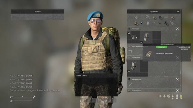 Тест бота трейдера DayZ Standalone смотреть онлайн