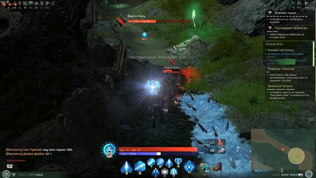 Skyforge. Прохождение. Часть #43 – В поисках Марида смотреть онлайн