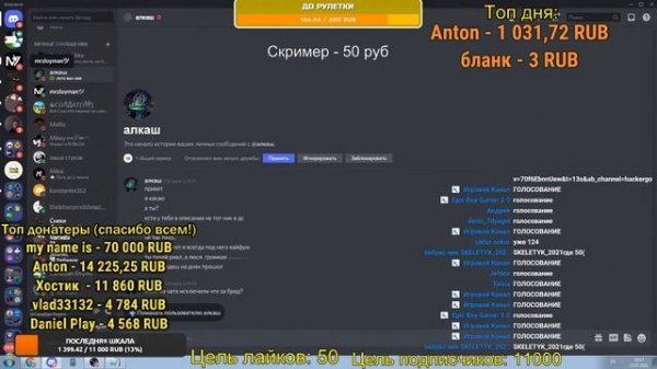 РАЗДАЧА РОБУКСОВ! РАЗДАЧА 10К РОБУКСОВ! ХАЛЯВНЫЕ РОБУКСЫ! СТРИМ РАЗДАЧА РОБУКСОВ!