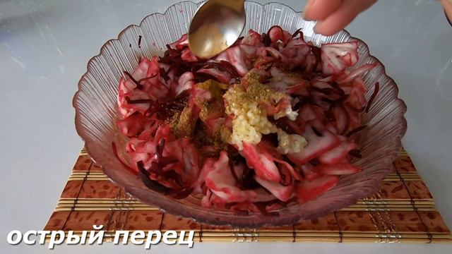 Маринованная Капуста Со Свеклой смотреть онлайн