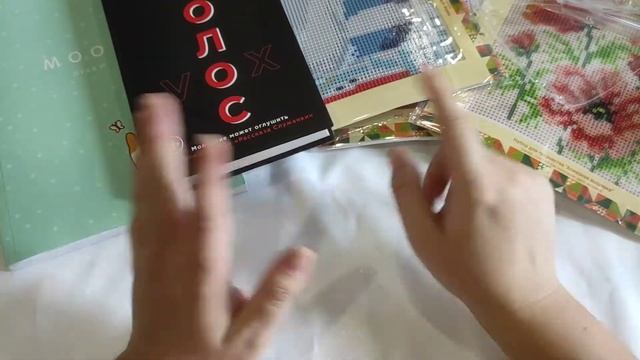 Фикс прайс и Читай Город. Покупки для души и творчества. смотреть онлайн