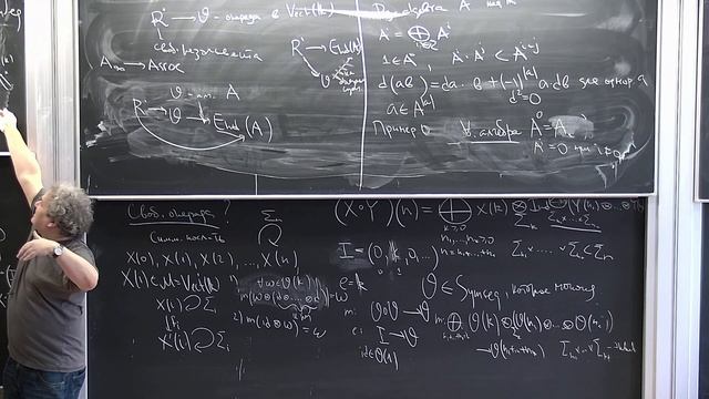 Б.Б.Шойхет, Операды, Лекция 10 (18.11.23), часть1