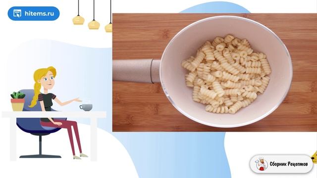 Сборник рецептов