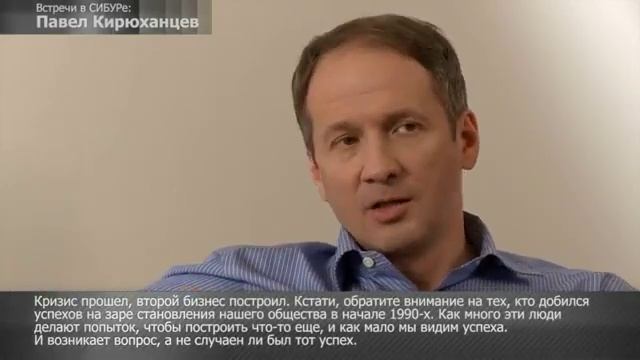Какими качествами должен обладать топ-менеджер смотреть онлайн