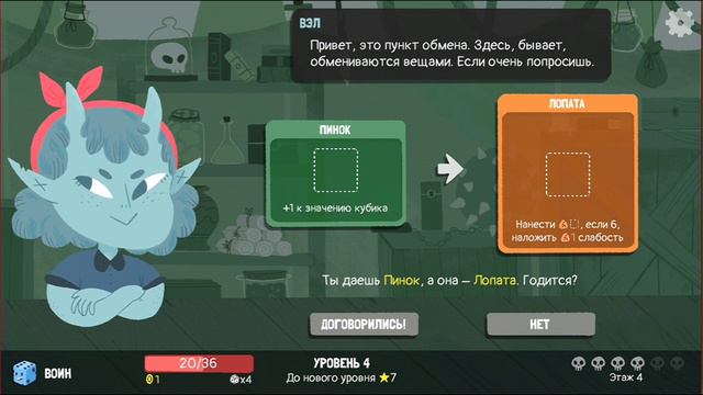 Кубические Приключения! | Первый Взгляд | Dicey Dungeons прохождение #1 смотреть онлайн