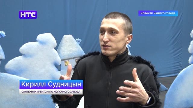 Работники ирбитского молочного завода пробуют себя в непривычном амплуа. смотреть онлайн