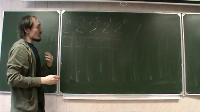 Основы Булевой алгебры смотреть онлайн