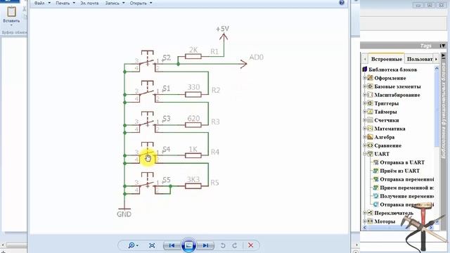 FLProg урок внеплановый#5 аналоговый вход