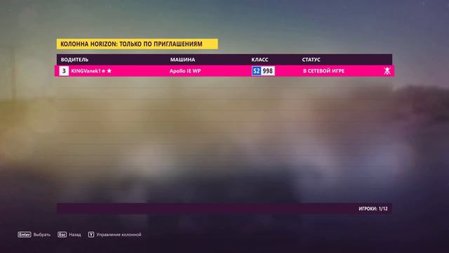 ВСТРЕЧАЕМ НОВАЯ FORZA HORIZON 5 смотреть онлайн