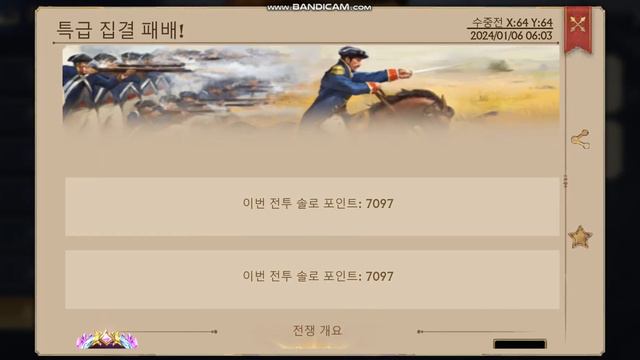 Stormshot 2024 01 06 06 54 14 157 смотреть онлайн