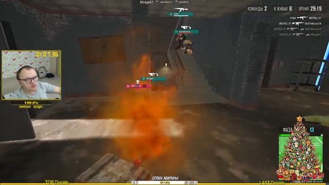 ?PUBGТЕПЕРЬ FREE! ГЛАВНОЕ НЕ СГОРЕТЬ!? смотреть онлайн